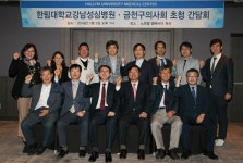 강남성심병원-금천구의사회 지역사회 의료발전 선도