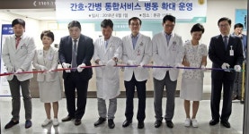 강동성심병원, 1일부터 간호간병통합서비스 확대 운영