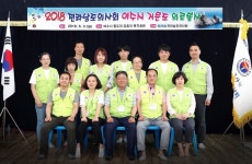 전라남도의사회 거문도 의료봉사