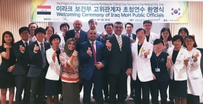 순천향중앙의료원, 이라크 보건부 고위관계자 초청 연수