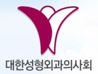 성형외과의사회, 프로포폴 투약 사건 