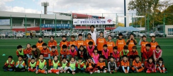 유소년 축구 발전에 힘 보탭니다