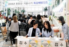 동아대병원 예방접종으로 온정 나눠요