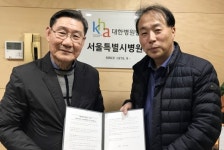 서울시병원회 병원 응급실 비상벨 후속조치 