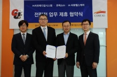 큐렉소 수술로봇 시장 선도 선언