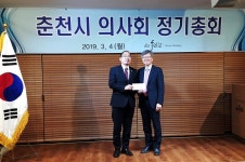 춘천시의사회, 의협회관 신축기금 500만 원 쾌척