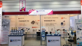 KIMES2019 보령A&D메디칼, 헬스케어 신제품 첫 선