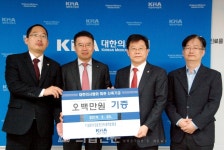 대한검진의학회, 의협 회관 신축기금 쾌척