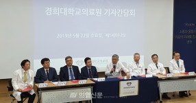 경희대의료원 책임경영체제 전환 등 병원 직제개편 단행