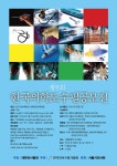 의사 수필작가를 찾습니다