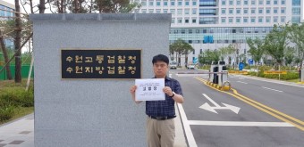 소아청소년과의사회, 경기도의료원 안성병원장·간호사 '고발'