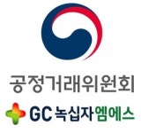 혈액백 담합 녹십자엠에스, 공정위 '철퇴'