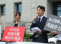고 신형록 전공의 산재 인정 나비효과 가져올까?