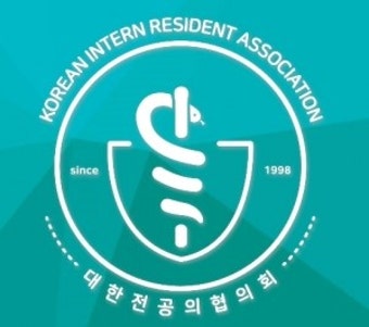 대한전공의협의회, 제23기 집행부 공개 모집