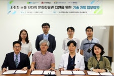 순천향대천안병원 마음의 소리를 듣겠습니다