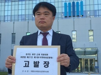 치과의사 '독감 예방접종'?…'의료법 위반' 검찰 고발