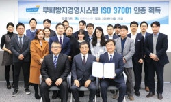 씨제이헬스케어 ISO 37001 인증…지속가능 성장 밑거름