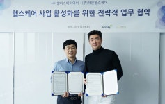 AI 연계 헬스케어 플랫폼이 다가온다