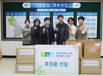 순천향대천안병원, 따뜻한 겨울 지내세요