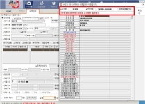중국 방문 입국자 약국에서 확인 가능