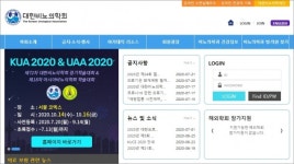 무등비뇨의학회 | 대한비뇨의학회 "의대정원 확대·공공의대 신설 철회 촉구"
