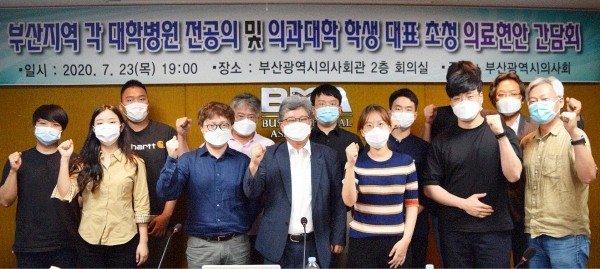 의대생 복귀 논란, 박단 위원장 발언 논란 일으키며