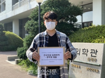 전국 의대 '동맹휴학' 시작…25일 휴학계 일괄 제출 '예고'