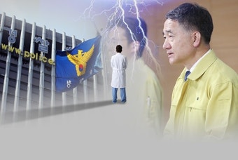 [속보] 보건복지부, 응급실 미복귀 전공의 경찰고발 단행