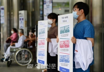 서울대·분당·보라매 병원 전임의들, 31일 일괄 사직서 제출