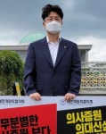 김동석 개원의협회장, 박능후 장관 파면 촉구