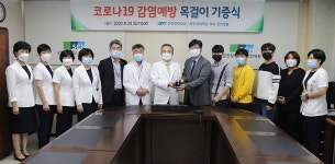 순천향대천안병원 의료진에 전해진 특별한 목걸이