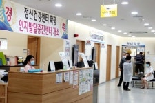 온종합병원 의료급여 정신과 적정성 평가 1등급