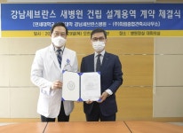 강남세브란스 2029년 융복합 병원으로 거듭 난다