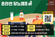 한국당뇨협회 당뇨 합병증 얼마나 아시나요?