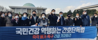 보건의료단체 
