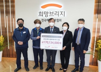 페이커, 산불 피해 지역에 5천만원 기부…다양한 기부 이어져 함께하는 지지여림