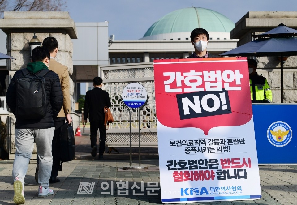 간호법 국회 통과에 대한 의협의 강력 반발 정부와 국회, 전공의들에게 돌아오지 말라는 메시지