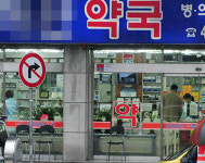 정신건강의학과의사회 세이프 약국, 정신건강 위협