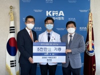 박애의료재단, 의협회관 신축기금 5000만원 쾌척