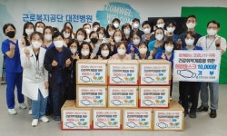 근로복지공단 대전병원, 건강취약계층 마스크 1만장 기부 