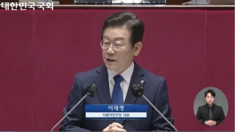 이재명 대표, 공공의대 설립에 이어 '간호법' 제정 추진