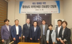 충남 4개 의약단체장-건보공단 상생 발전 간담회 개최