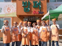 써모피셔사이언티픽 코리아, 지역 사회에 Get Involved 
