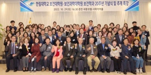 한림대 보건과학대학원 설립 20주년…지역사회 공중보건 인재 양성