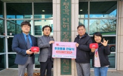 대구시의사회 의료봉사단, 청각·언어장애인복지관에 구급함 전달