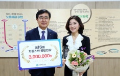 근로복지공단 자랑스런 공단인상, 최문희 인천병원 진료부원장