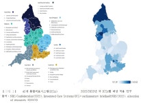 특집 영국의 새로운 의료시스템 구조: 통합의료시스템(ICSs)