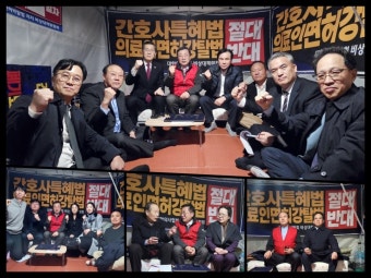 박명하 의협 비대위원장, 이틀째 국회 앞 철야농성