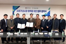 서울시 중구의사회·서울송도병원 악수