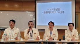 삼성서울병원 중환자의학과 10년…패러다임 바꿨다